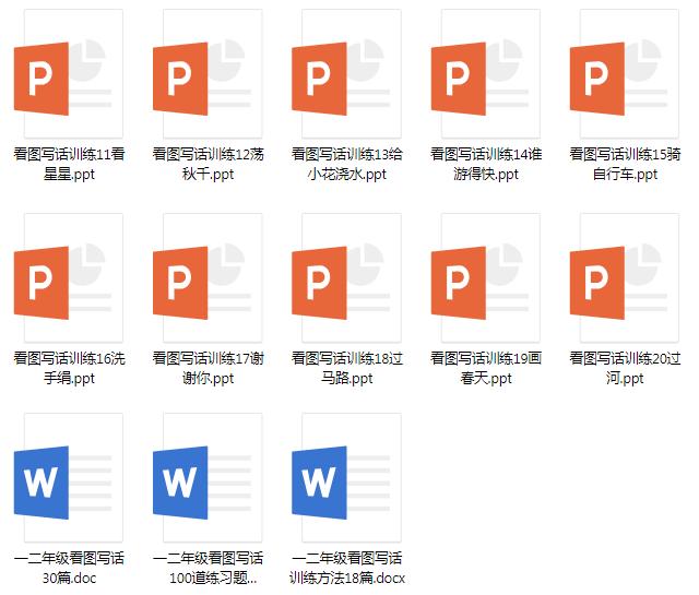 一年级数学下册必考重点难点汇总,一年级数学下册必考知识归纳