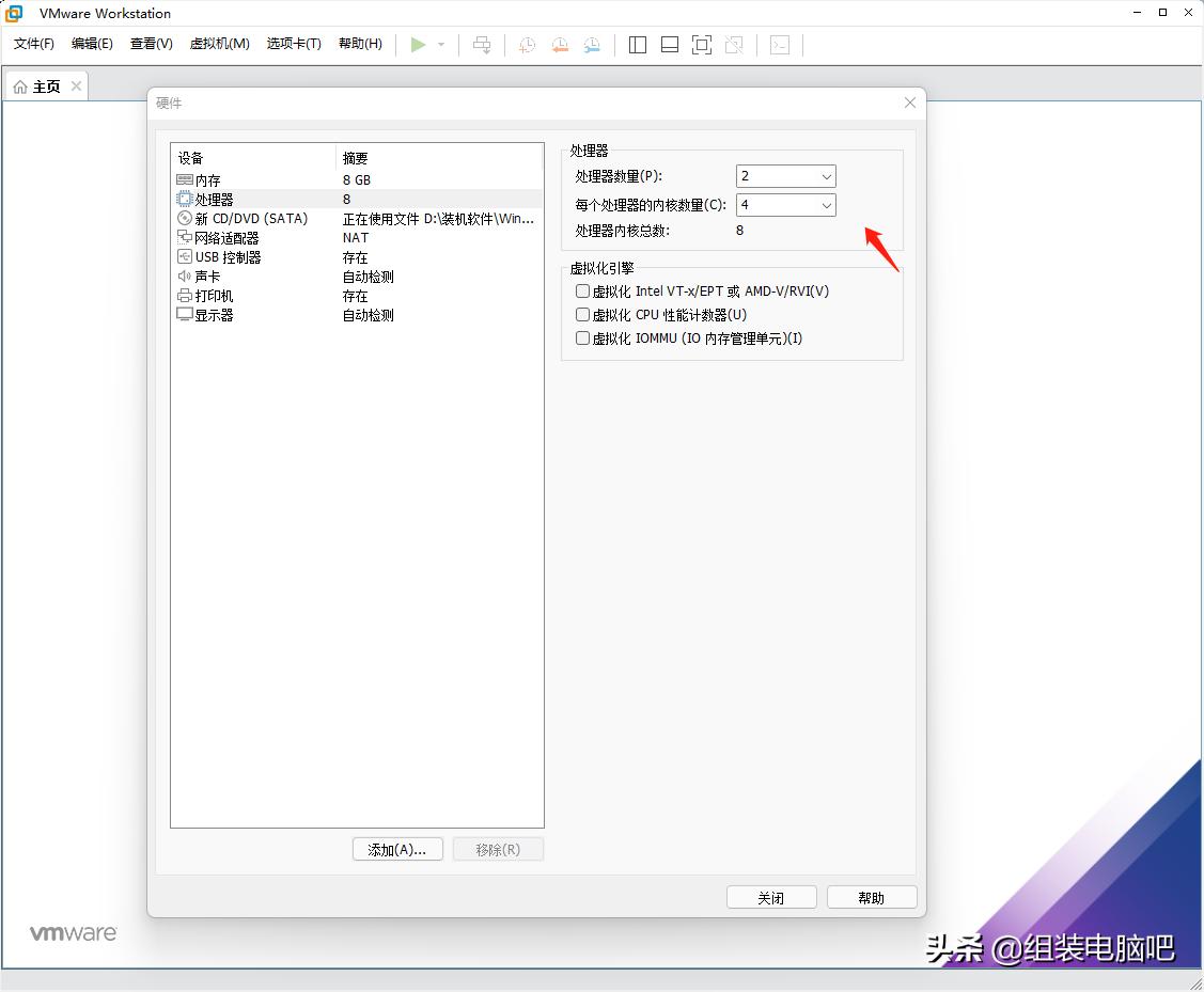 虚拟机安装macos,macvmware虚拟机安装