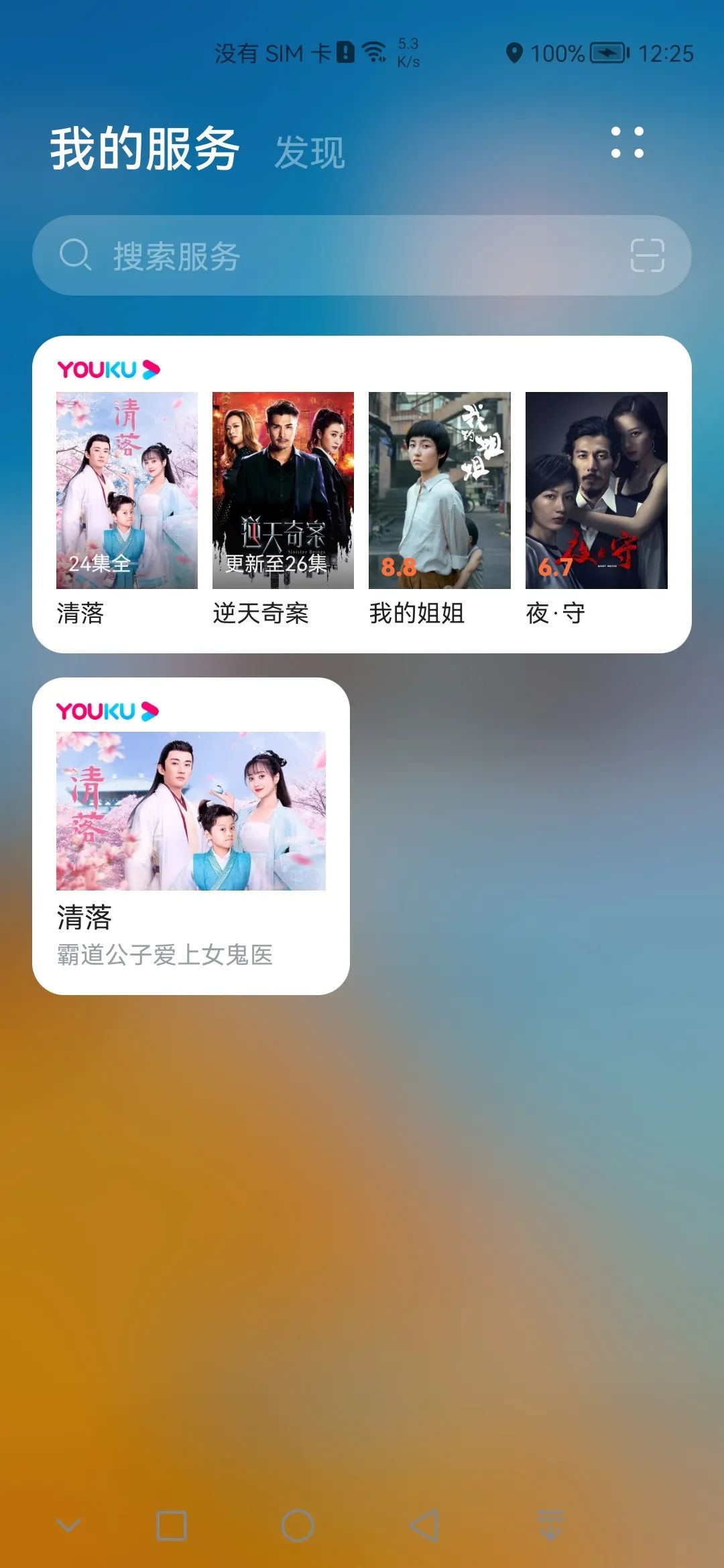 鸿蒙应用个人开发,鸿蒙开发app教程