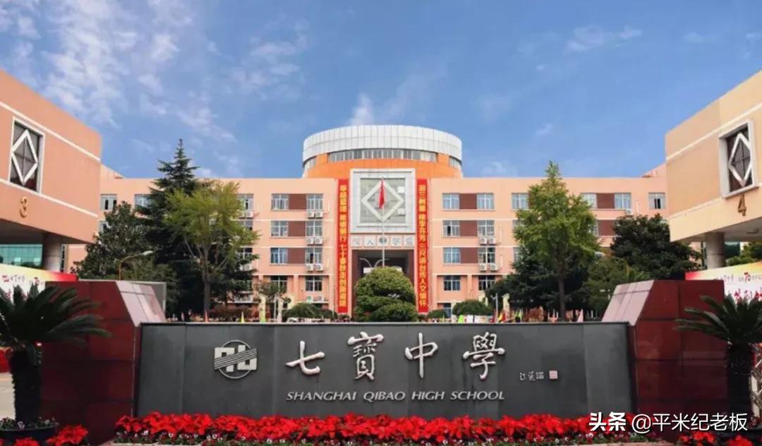 一本升学率99,一本率百分之90的高中