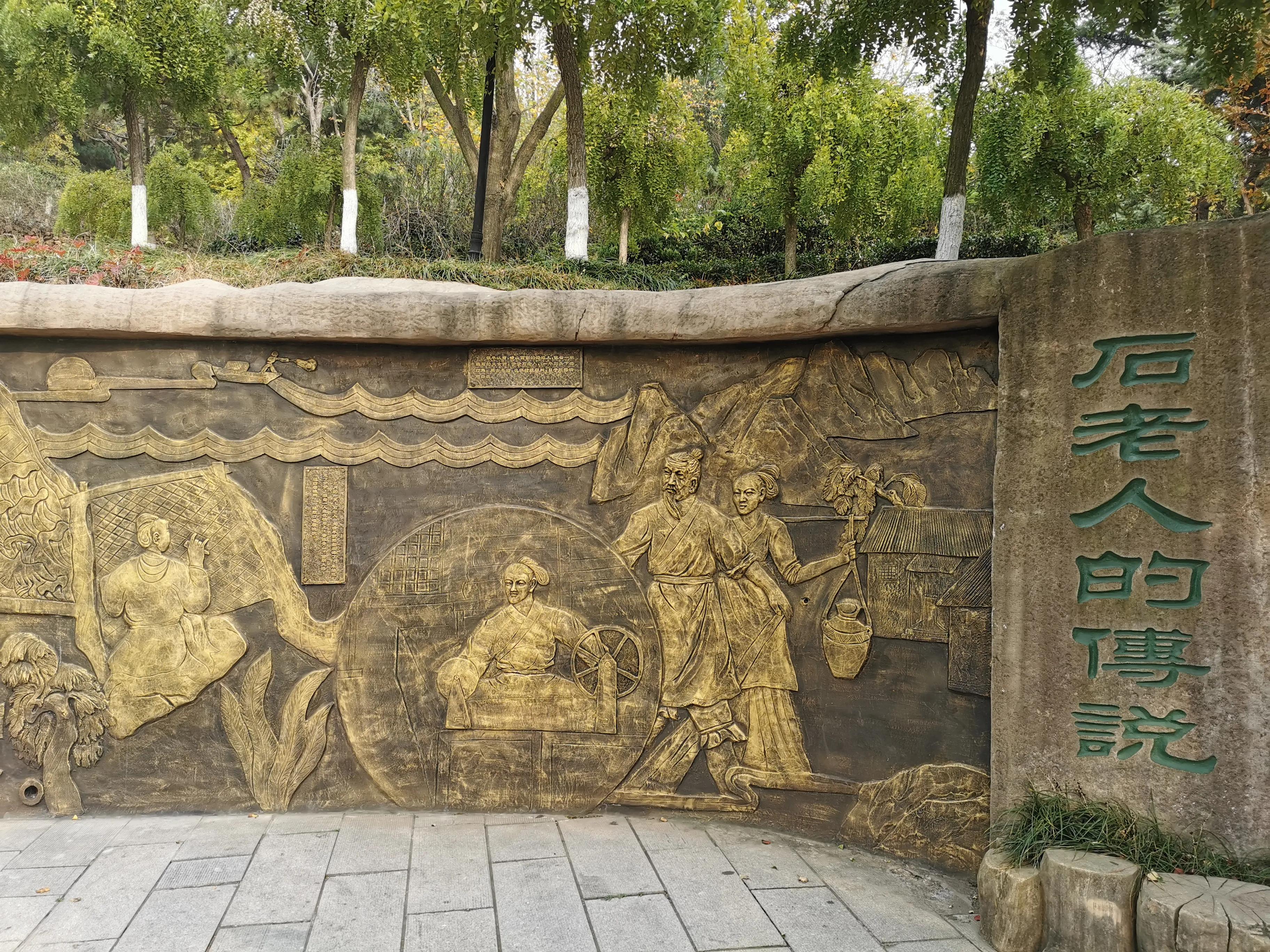 青岛崂山石老人观光园免门票吗,青岛石老人观光园景点图片