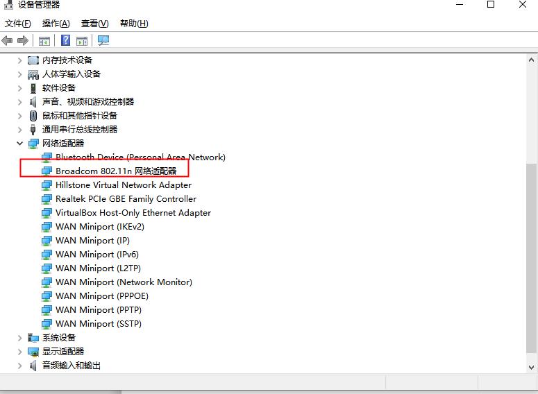 家里的笔记本WiFi出现问题了？自己怎么解决，我来教你