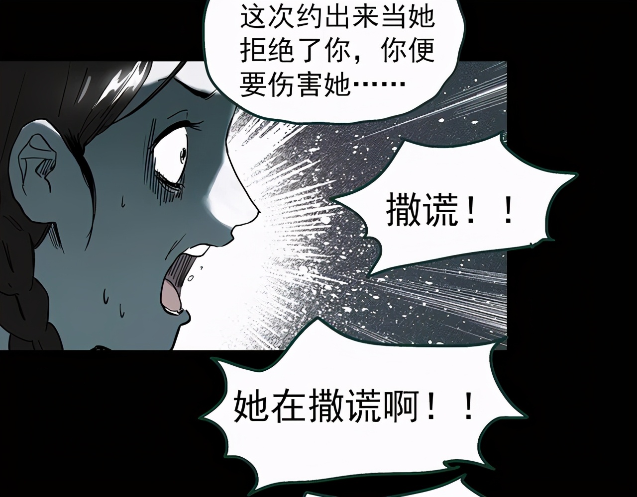 女助理漫画,助理漫画