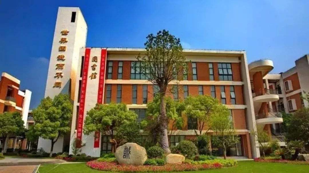 江苏省海门中学在哪,江苏省海门中学