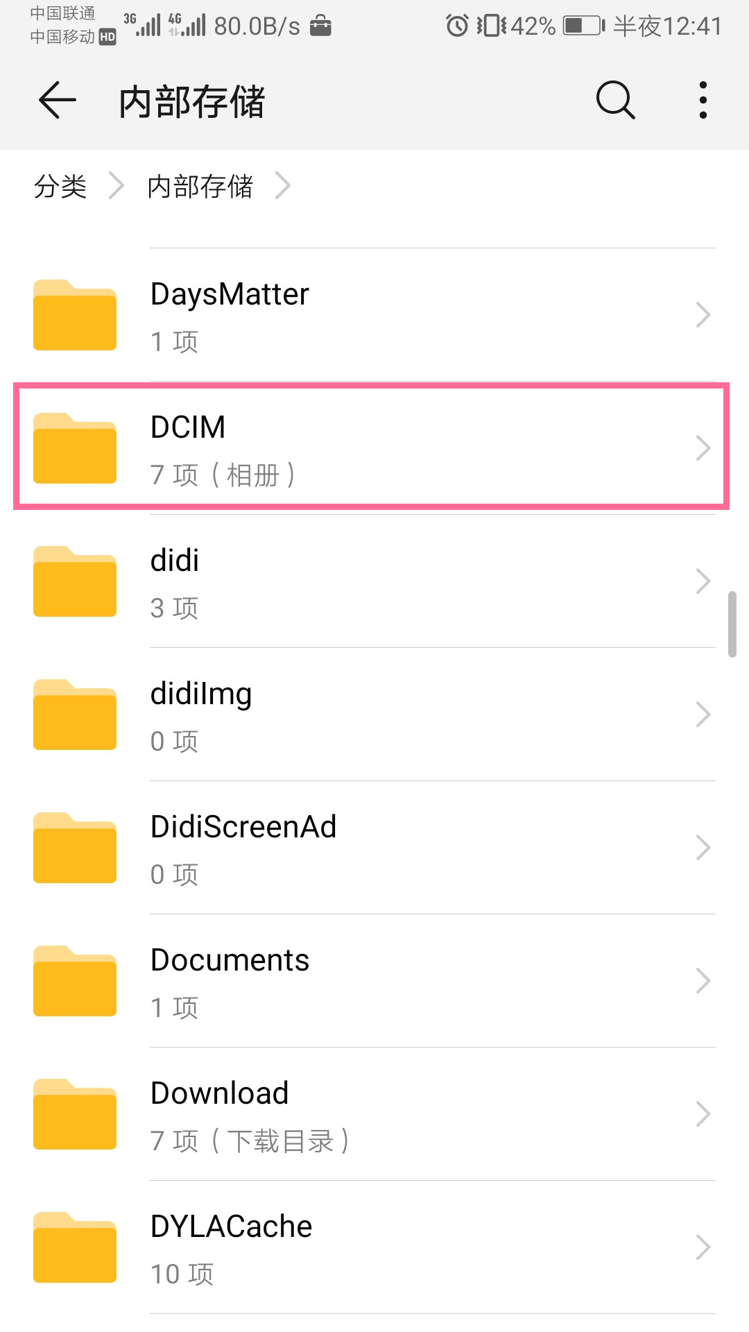 华为手机卡顿怎么设置最流畅,如何让手机变流畅不卡顿