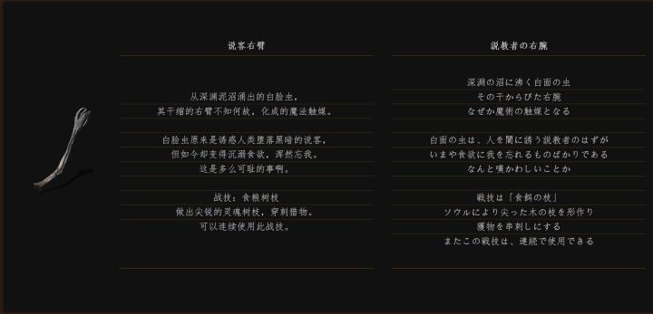 黑暗之魂系列解析,黑暗之魂科普