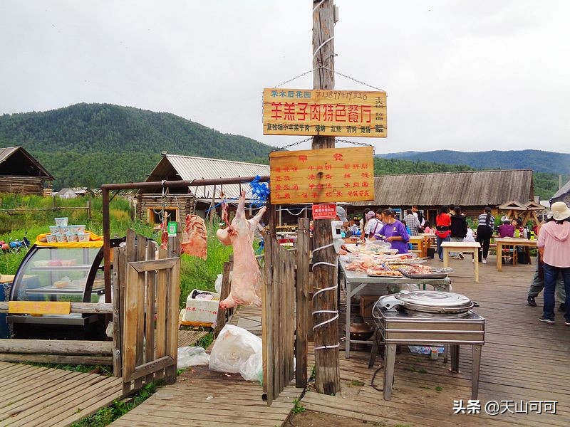 禾木桃源牛肉土火锅,禾木村吃饭推荐土火锅