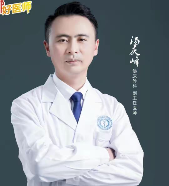 晚上频繁起夜但尿又不多又痛,晚上老是起夜但是尿不多