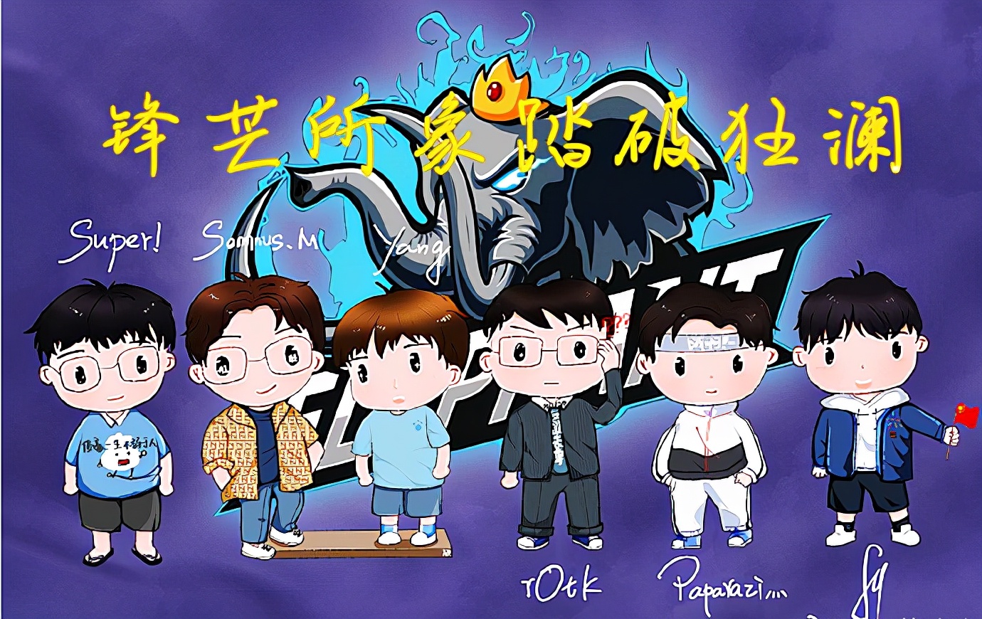 dota2茶队vsmajor,dota2茶队再下一城