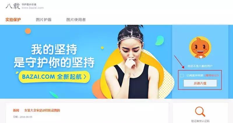 淘宝导图,淘宝怎么识别是否导图