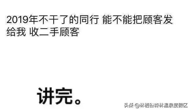 微商健步如飞至今下落不明的段子,朋友圈微商的段子精选