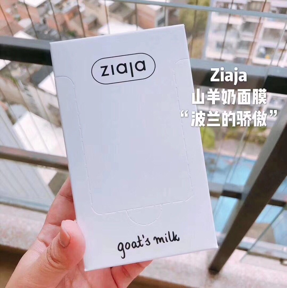 护肤品化妆品代购,代购化妆品护肤