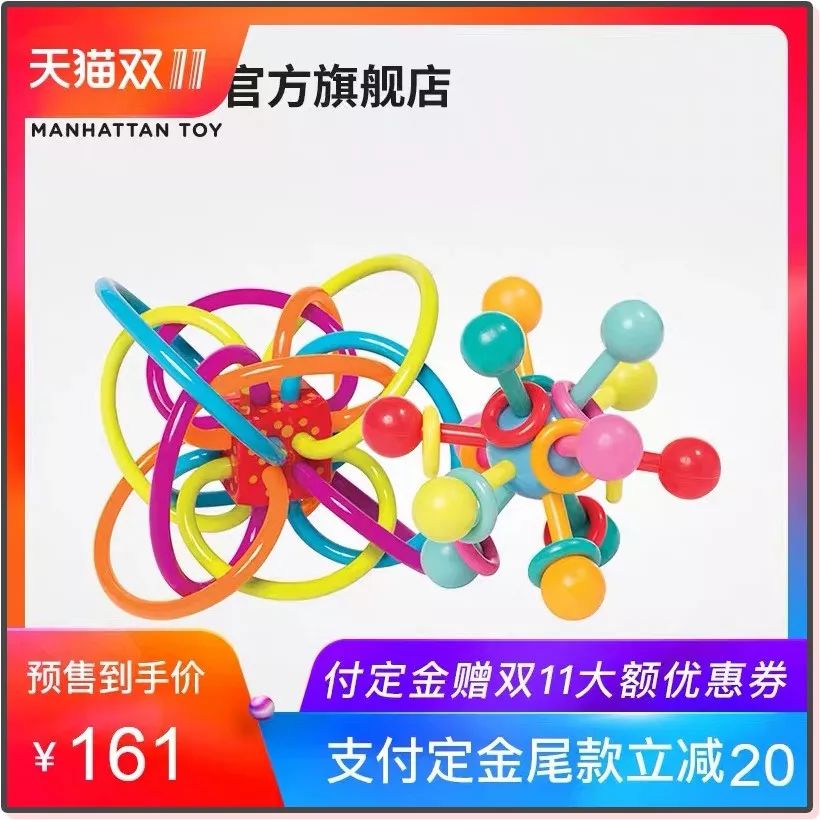 双11母婴攻略必买清单,天猫双十一母婴