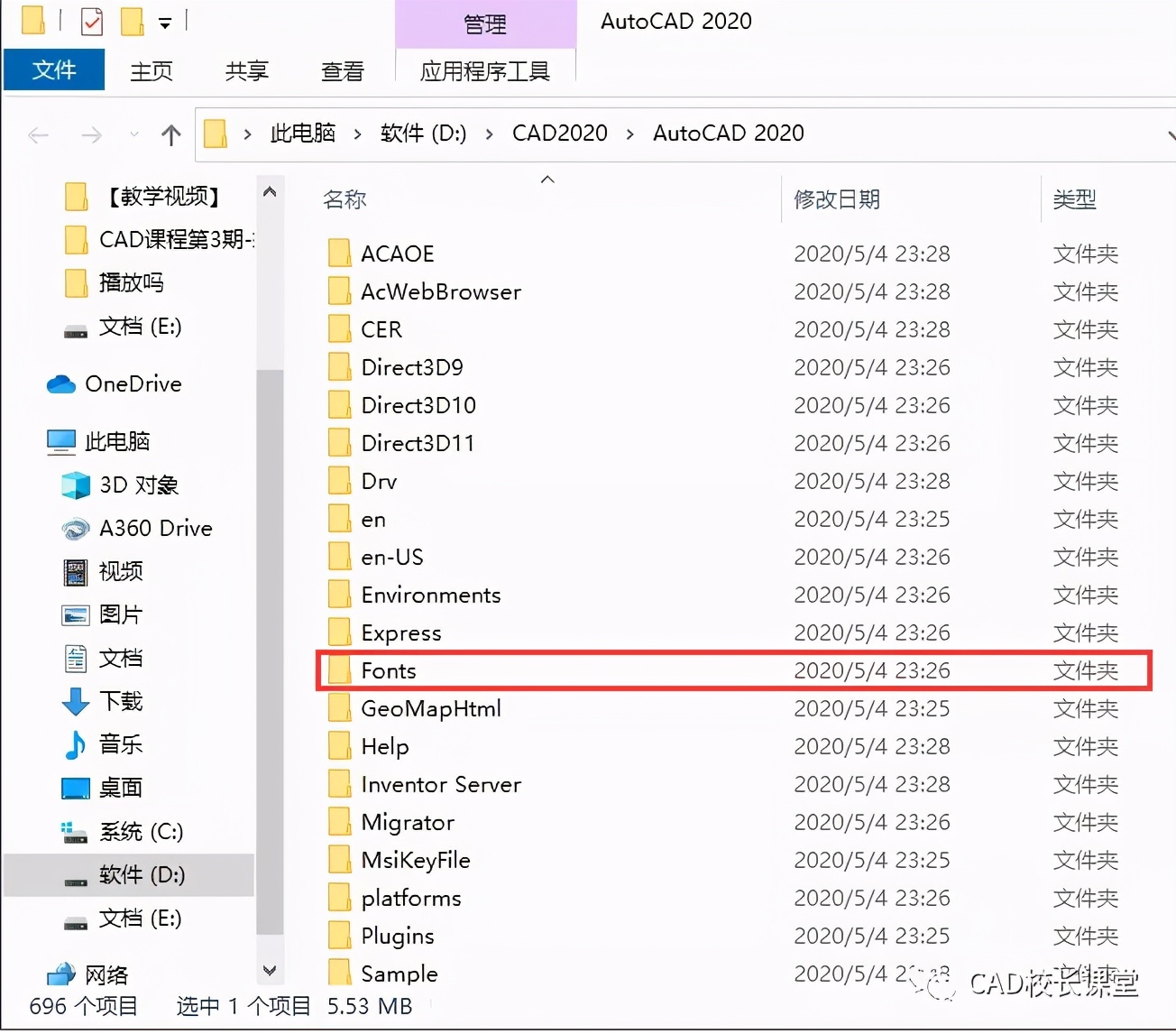 cad为什么有些字打不出来显示字母,cad为什么字显示不出来怎么办