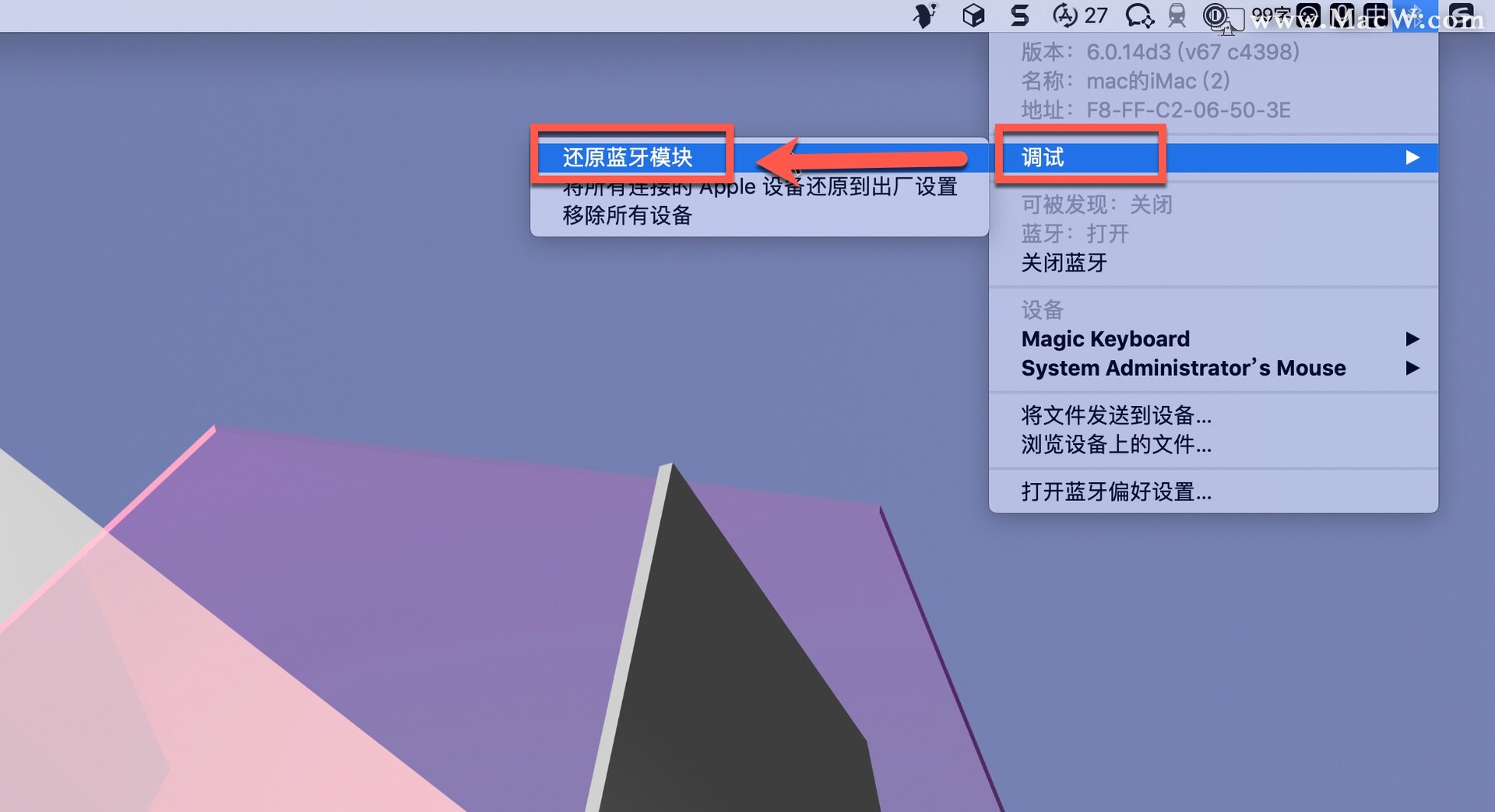 mac蓝牙连接了老是断开,mac忽略的蓝牙设备如何再次连接