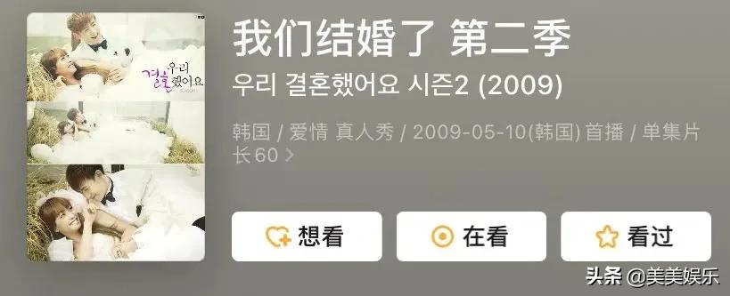 红薯夫妇十年之约倒计时微博,2010韩流演唱会红薯夫妇