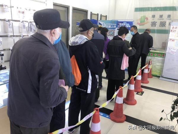 郑州绿城通老年卡年审苹果手机,郑州绿城通老年卡将年审