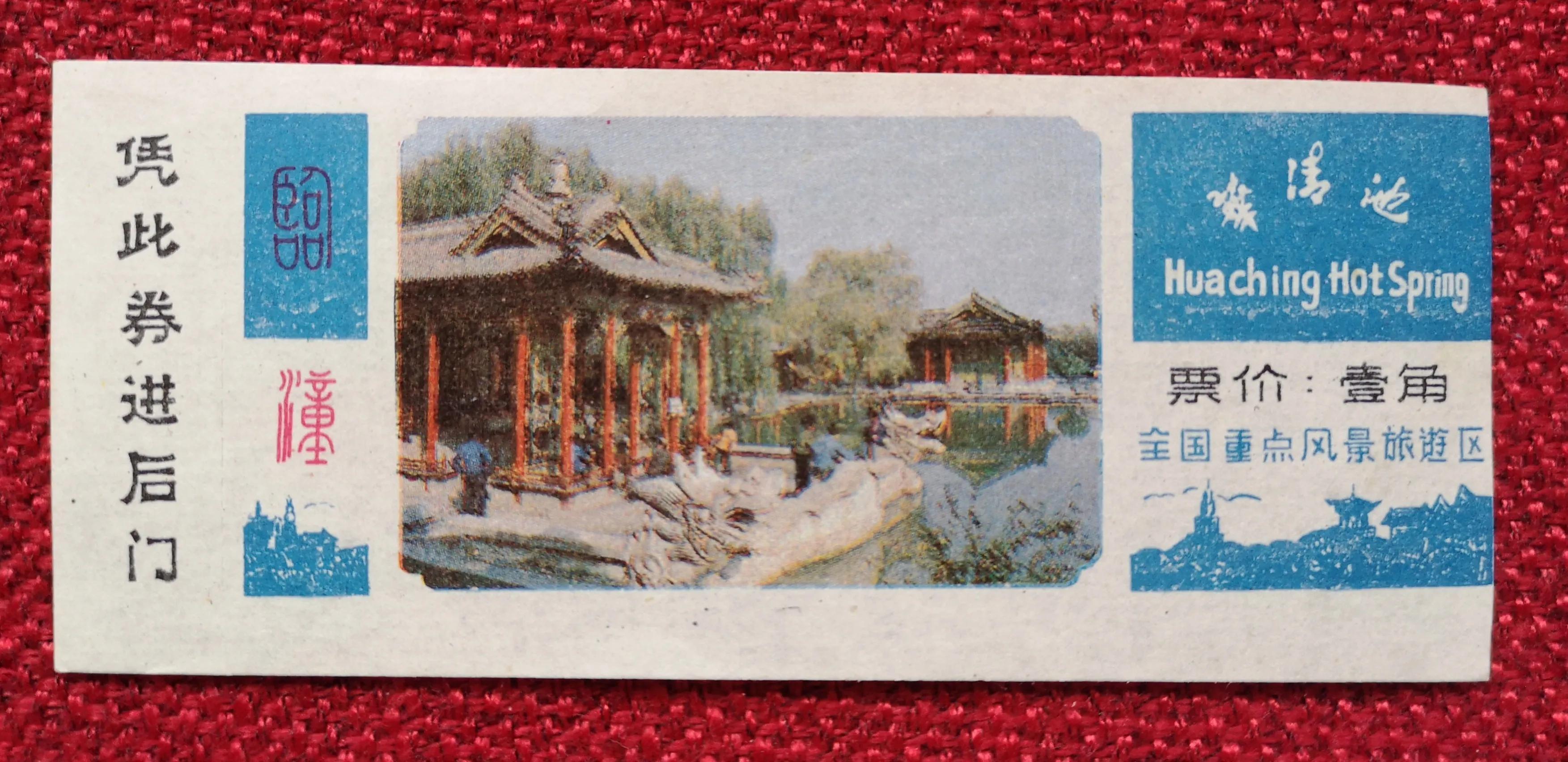 永久的记忆二十年后重游西安,十年后的重逢古都西安重游经典