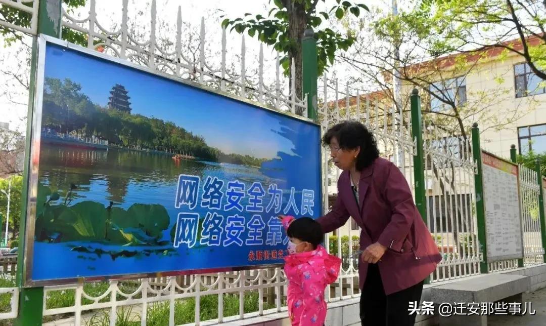 网络安全公益广告图片,2020年网络安全公益广告作品