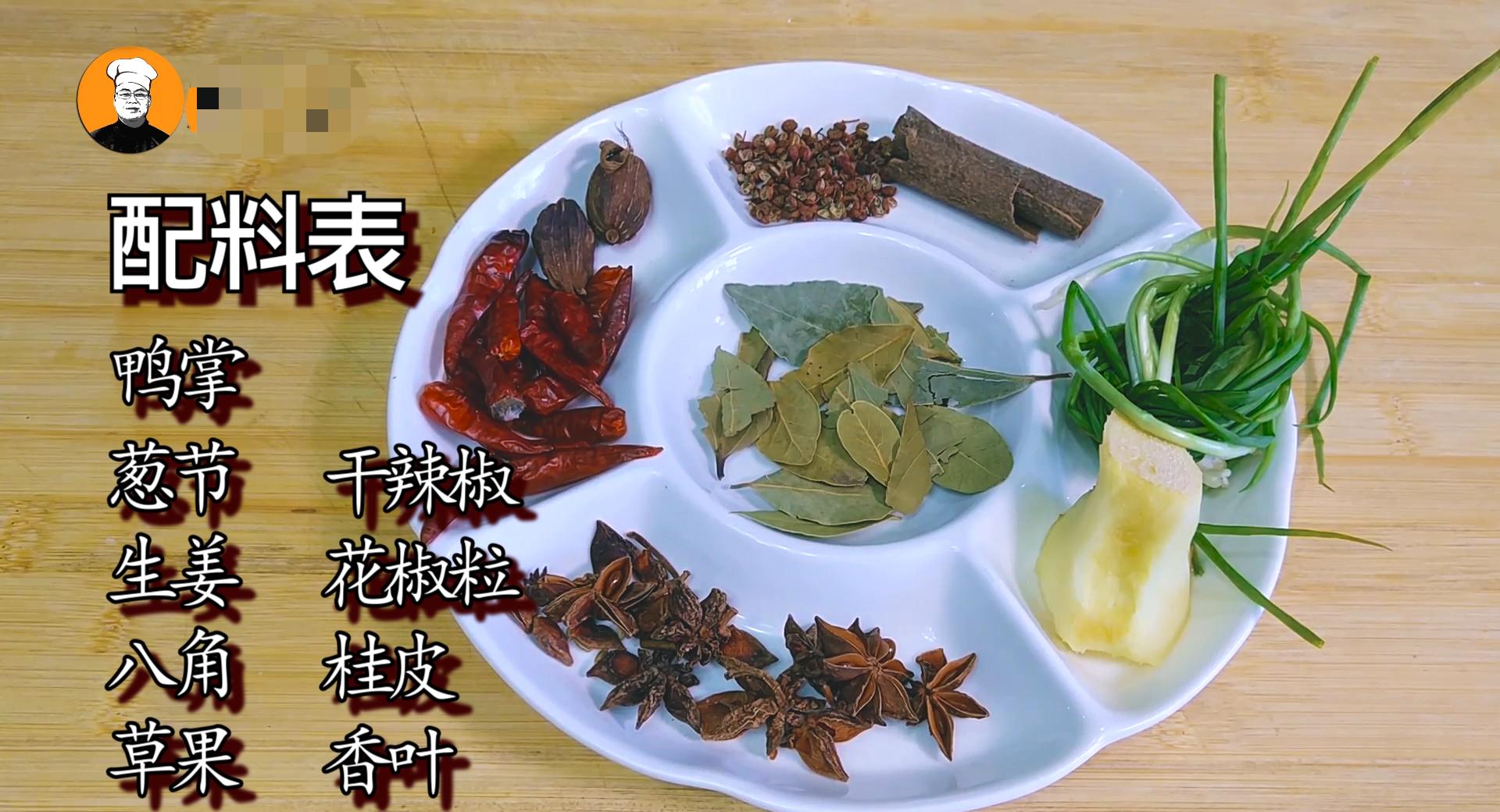 家常卤鸭掌,酱香卤鸭掌卤料配方