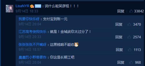 岳云鹏炫耀人气惨遭观众群嘲,岳云鹏哪一期说自己比吴彦祖帅
