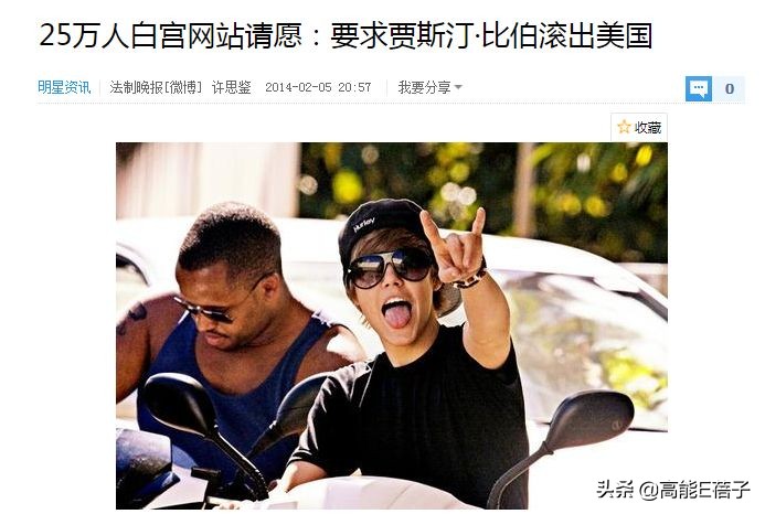 贾斯汀比伯浪了一圈归来还是少年,贾斯汀比伯晒自曝右脸面瘫