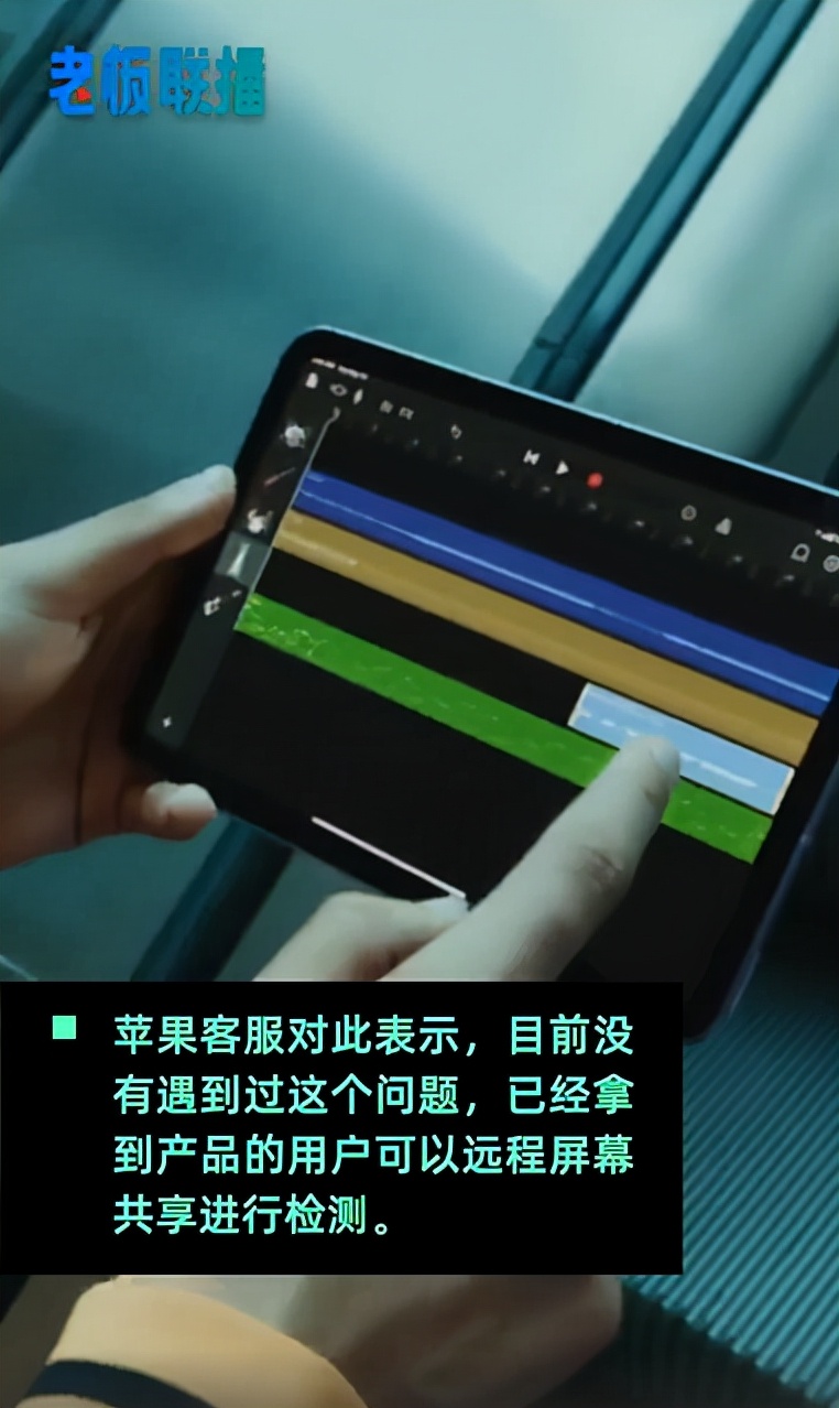 苹果11重摔前后相机黑屏,苹果13翻车现场照片马赛克