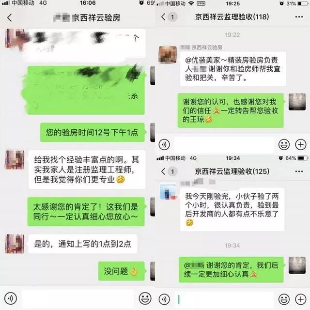 浜タ绁ヤ簯楠屾埧浠锋牸,浜タ绁ヤ簯娌堥槼楠屾埧