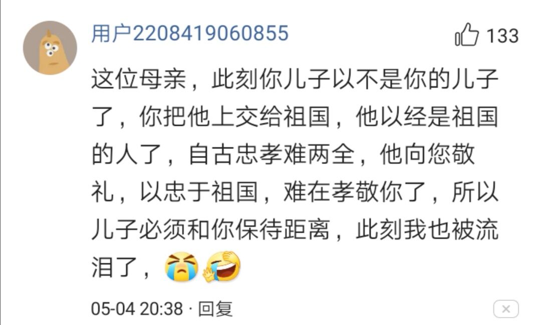 执勤战士拒绝母亲擦汗以军礼敬之对比浙大的大学生“找不到工作”