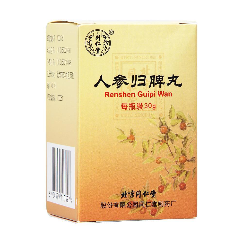 小孩积食脾虚吃什么中药,小孩儿积食脾虚吃什么中药