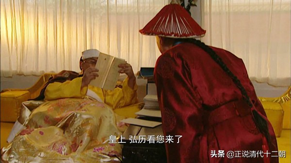 雍正王朝雍正为何用李德全,雍正王朝李德全和弘时