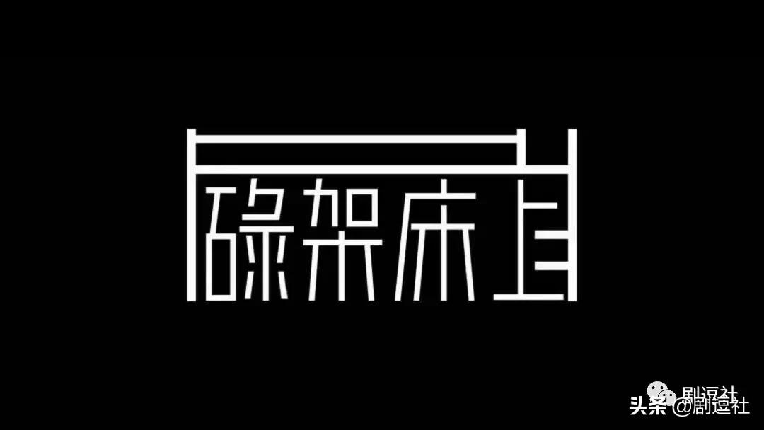 港片细思极恐的细节,好看又刺激恐怖的港片