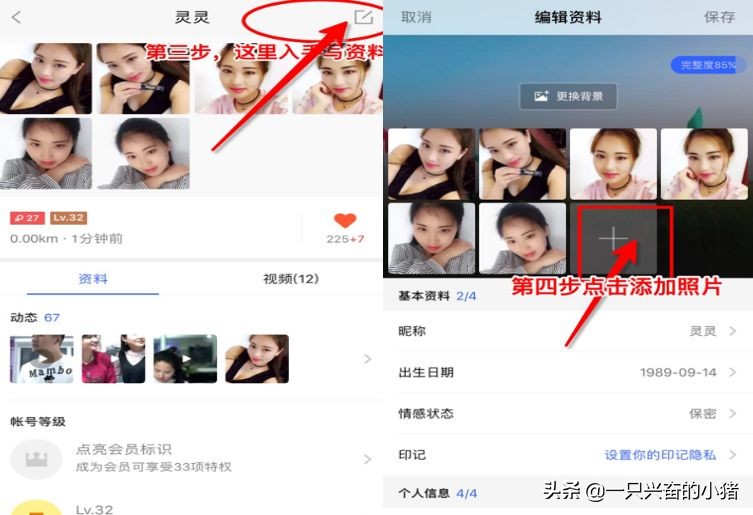 如何从陌陌平台引流到微信,陌陌引流不封号用什么技术
