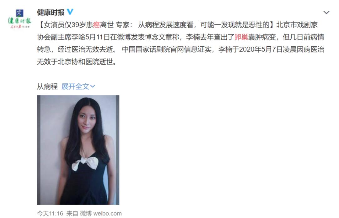 “女人的银行，分泌的多巴胺”