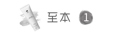 这几款国货强品值得推荐,6款良心国货