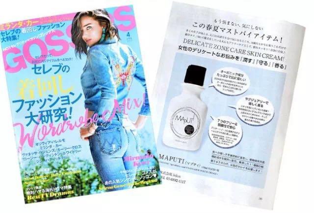 男性止步,男生止步于暧昧期