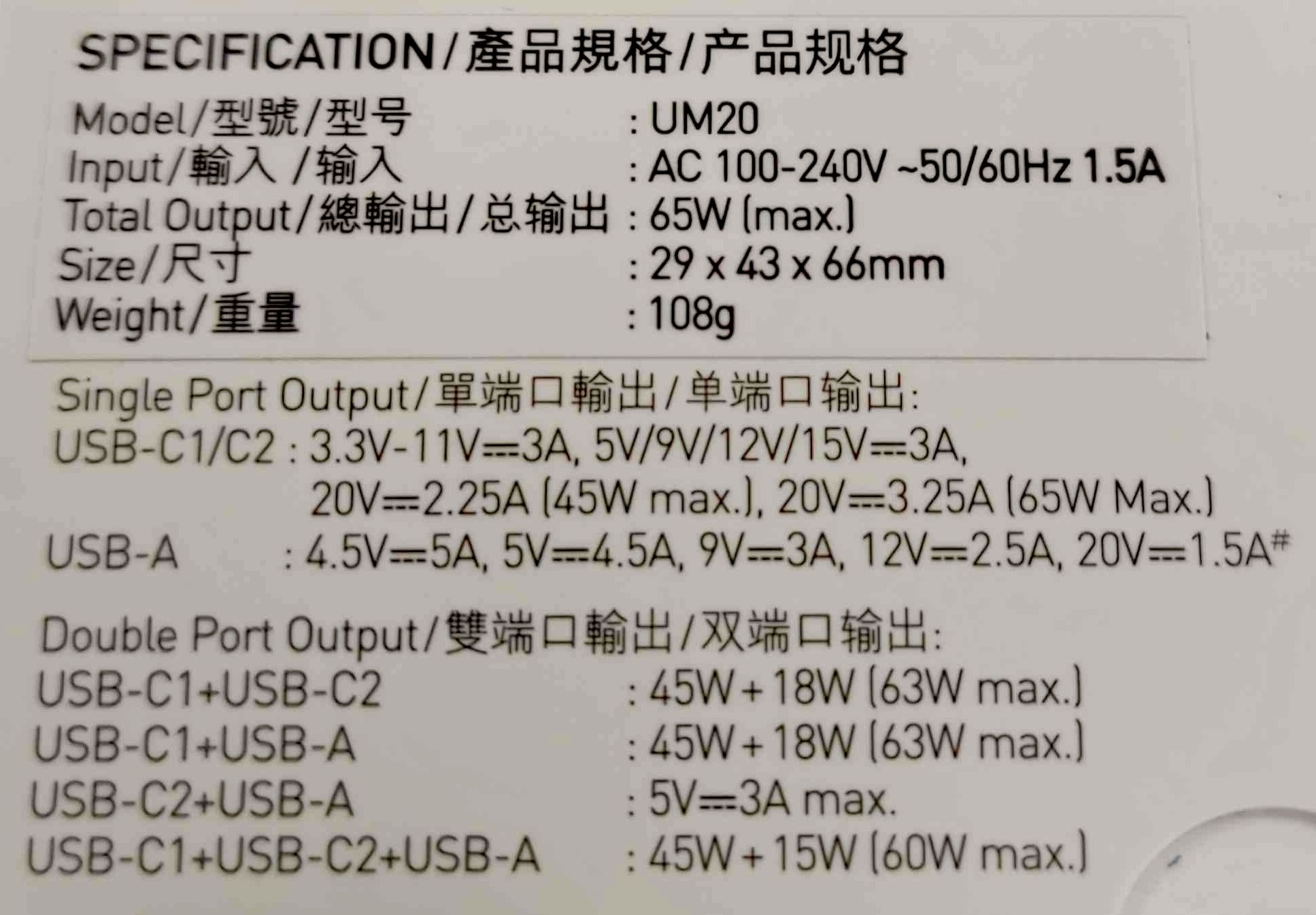 摩米士100w氮化镓和绿联100w氮化镓,momax摩米士65w氮化镓无线充电宝