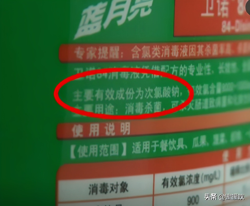 84消毒液混合洁厕灵会毒死人吗,洁厕灵和84消毒液反应会头晕