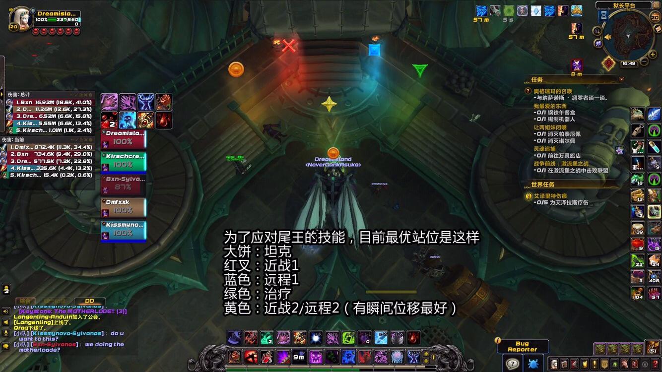 魔兽世界正式服大秘境各副本攻略,魔兽世界大秘境开荒