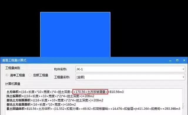 土石方工程成本是什么,土石方工程中的造价