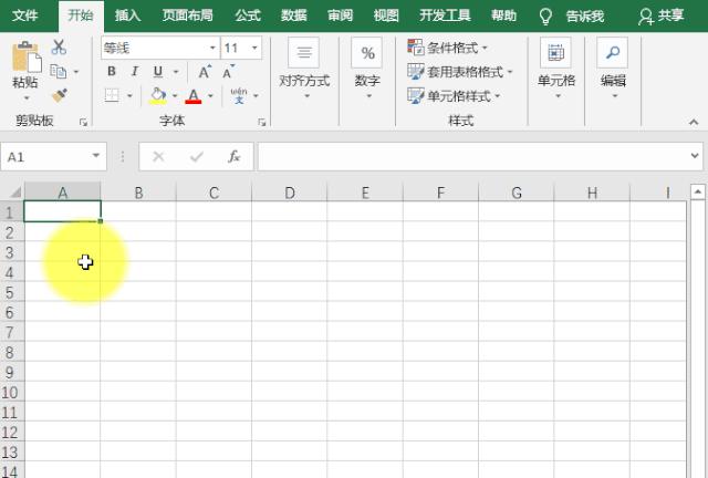 70个Excel实用技巧,附全套64集Excel基础教程+最全入门自学材料