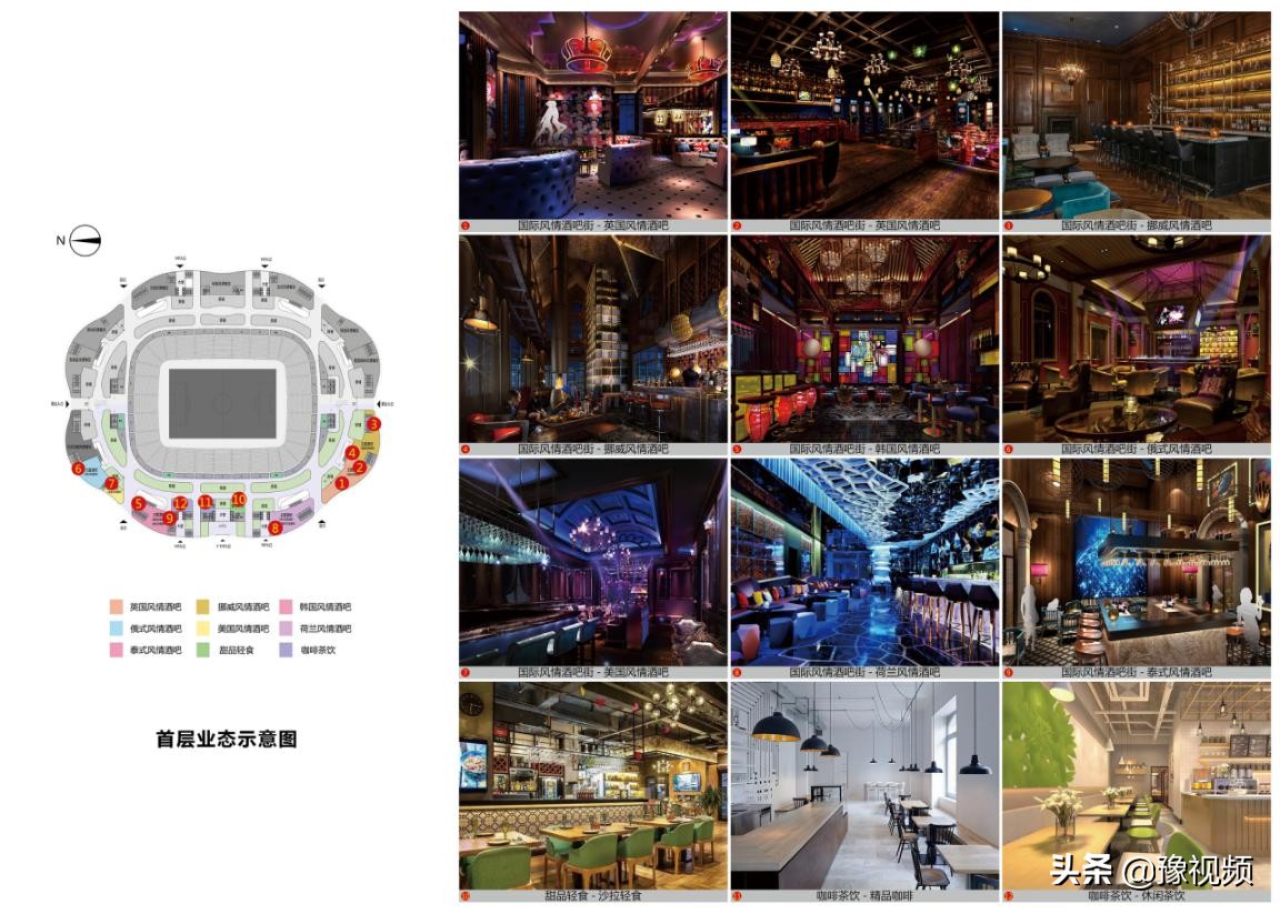 恒大荷花绽放,广州恒大足球场莲花造型