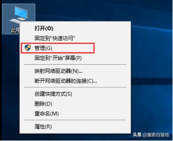 电脑硬盘分区怎么合并,移动硬盘重新分区合并