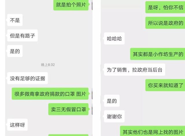 一起聊聊买口罩的那些坑,发国难财的这些人,真的太可恶