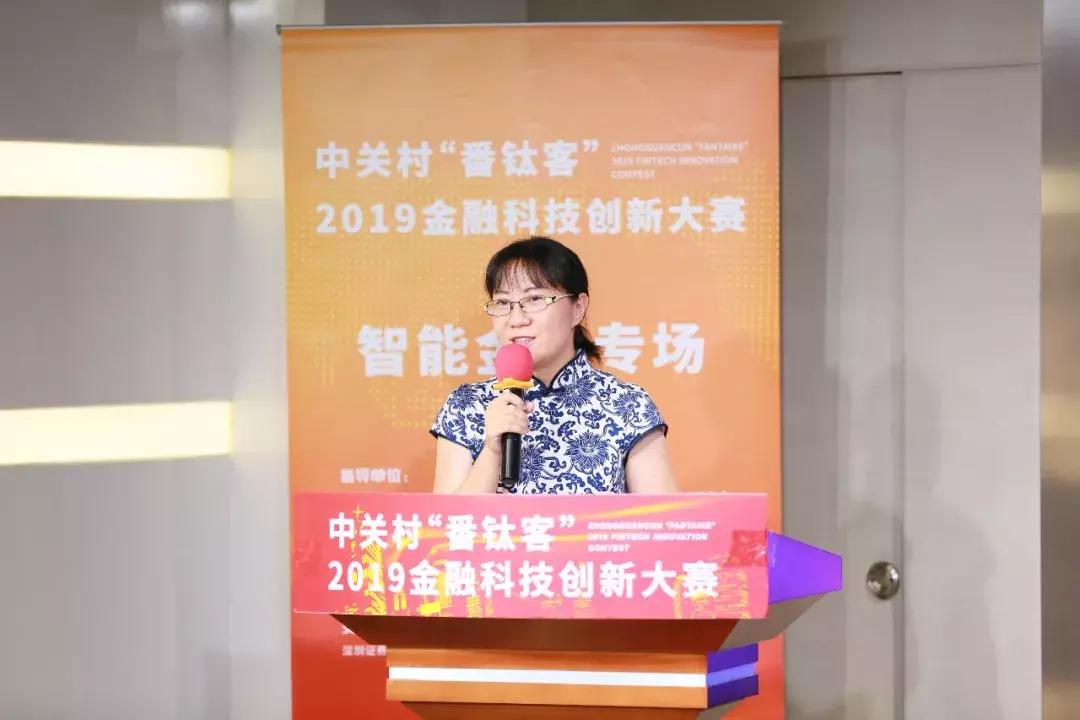 中关村前沿科技创新大赛排名,中关村前沿科技大赛总决赛路演