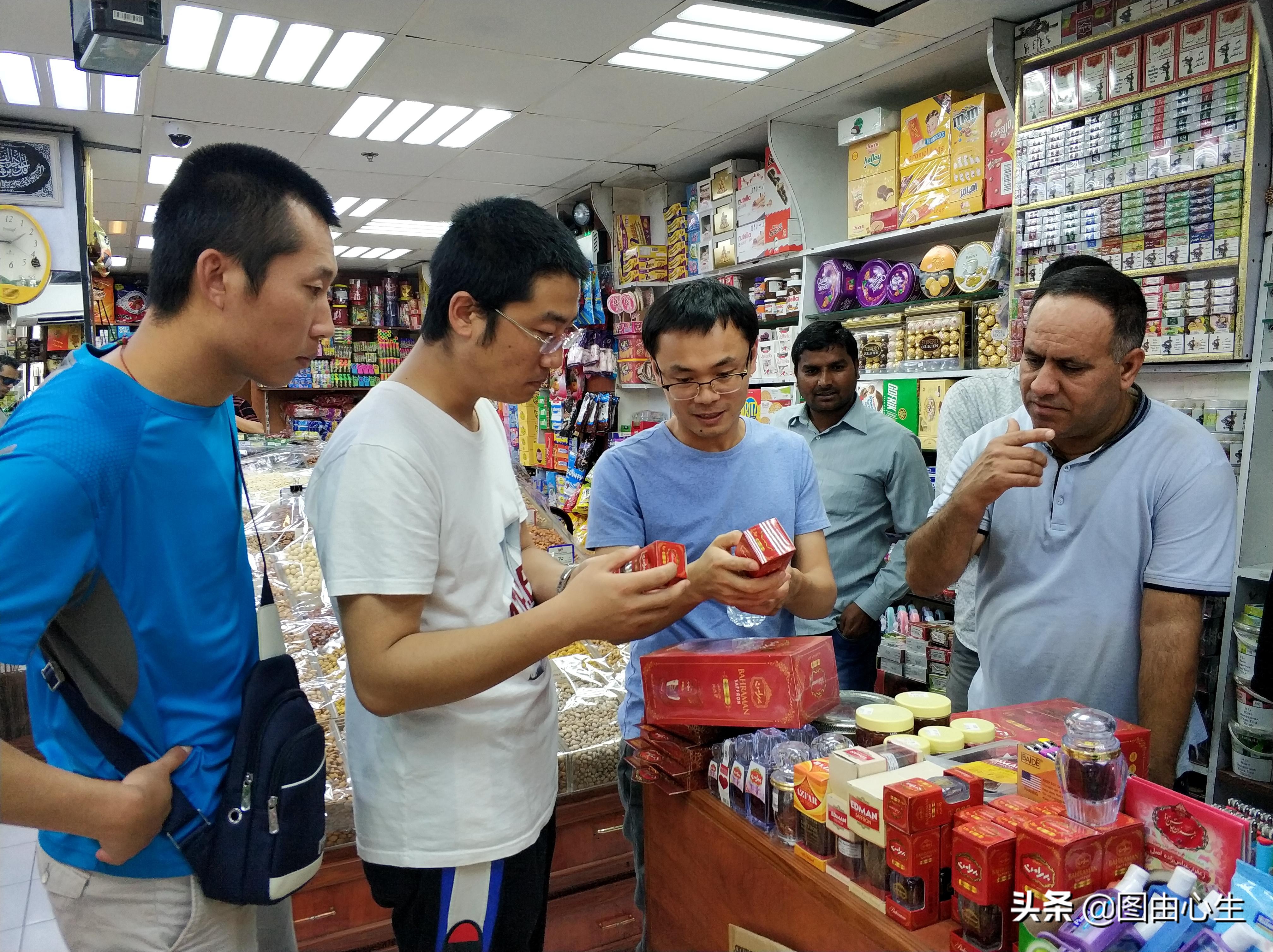 多哈藏红花,中东藏红花