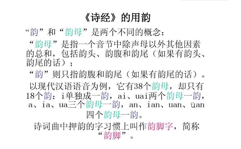 语文背诵技巧最快的方法,语文古诗背诵技巧