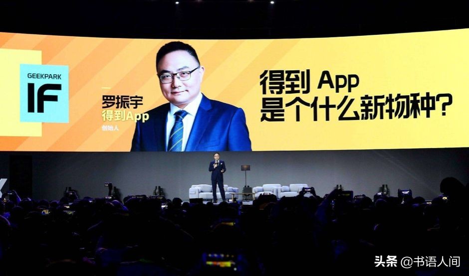 知识付费行业如何赚钱,个人做知识付费从哪里开始