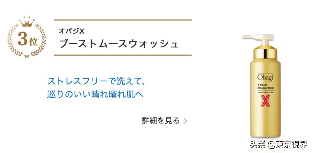 最新美妆热榜,日本平价美妆品牌排行榜最新款