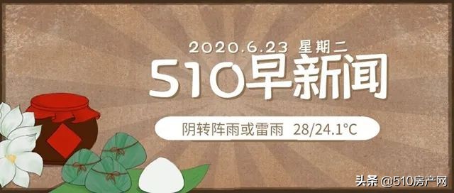 东莞市东城区立新中学建设进度,立新中学最新消息